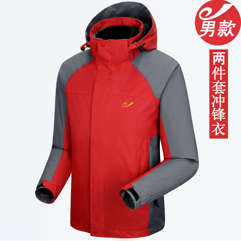 男款雙層沖鋒衣廠(chǎng)家生產(chǎn)定制批發(fā)定做團購網(wǎng)購