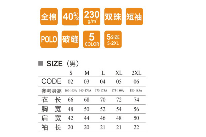 空白翻領(lǐng)文化衫定做廠(chǎng)家
